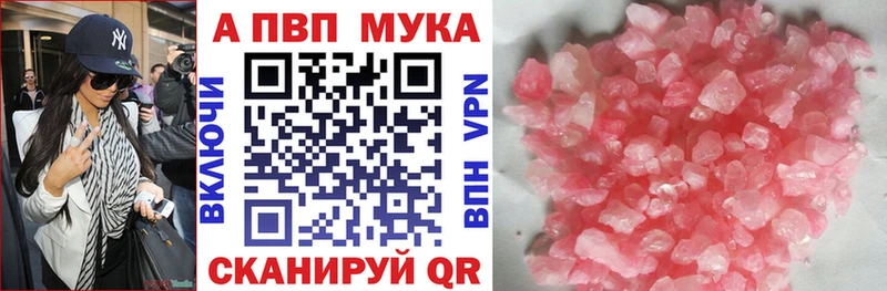 купить  сайты  Коломна  дарк нет наркотические препараты  Alpha PVP СК КРИС 