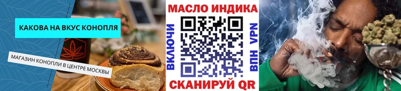 маркетплейс официальный сайт  Коломна  Cannafood марихуана  как найти наркотики 