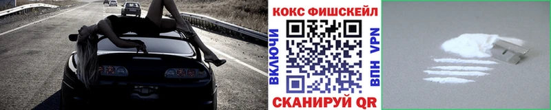 COCAIN 97% купить наркотики сайты Коломна