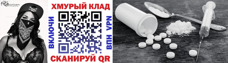 как найти наркотики hydra как зайти Героин VHQ Коломна