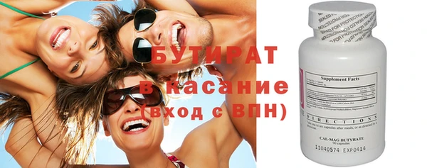метадон Вязьма