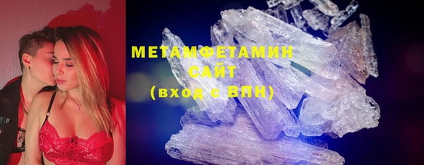 метадон Вязьма