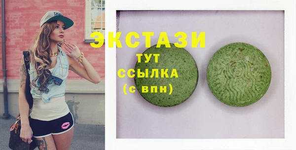 прущие крисы Вяземский