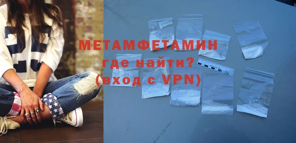 метадон Вязьма