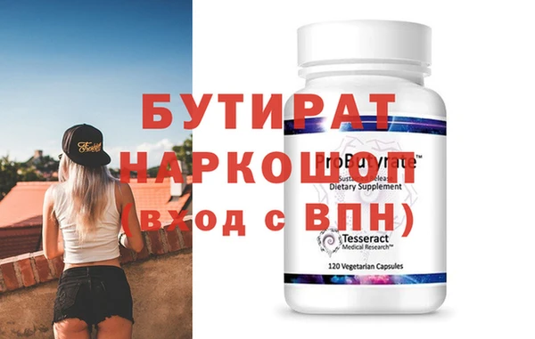 метадон Вязьма