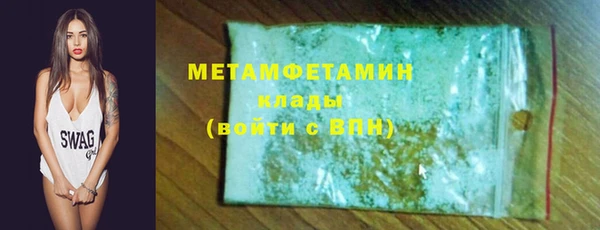 метадон Вязьма