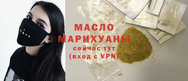 прущие крисы Вяземский