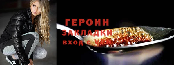 метадон Вязьма
