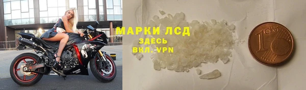 прущие крисы Вяземский