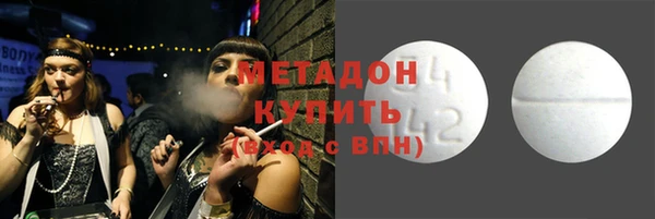 прущие крисы Вяземский