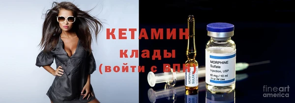 метадон Вязьма