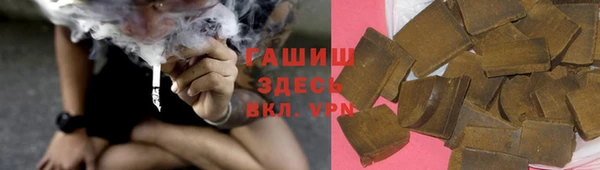 прущие крисы Вяземский