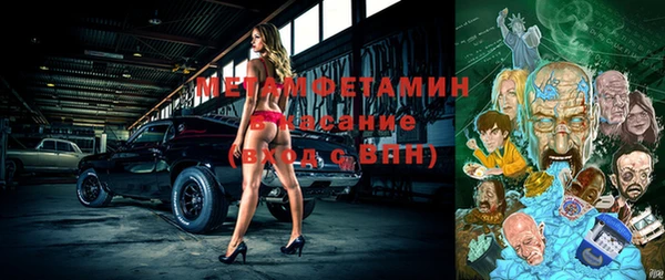 метадон Вязьма