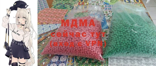 mix Вязники
