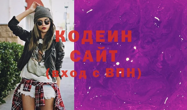 прущие крисы Вяземский