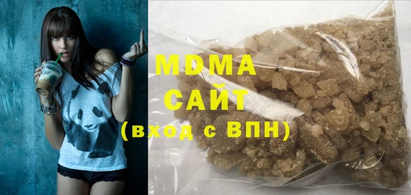 прущие крисы Вяземский