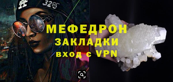 прущие крисы Вяземский