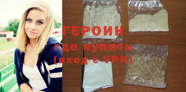метадон Вязьма