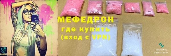 прущие крисы Вяземский