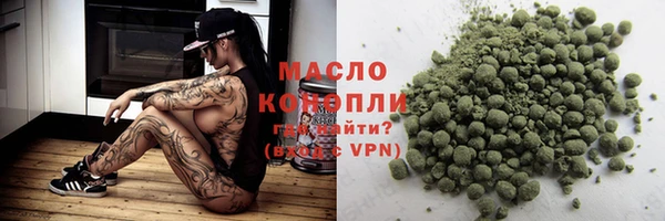 прущие крисы Вяземский