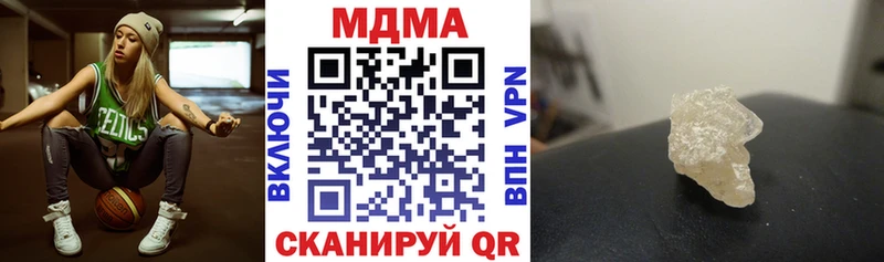 где можно купить   Коломна  MDMA кристаллы 