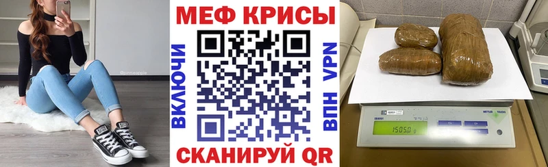 МЯУ-МЯУ мяу мяу  хочу наркоту  Коломна 