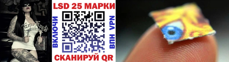 Наркотические марки 1500мкг  купить закладку  Коломна 