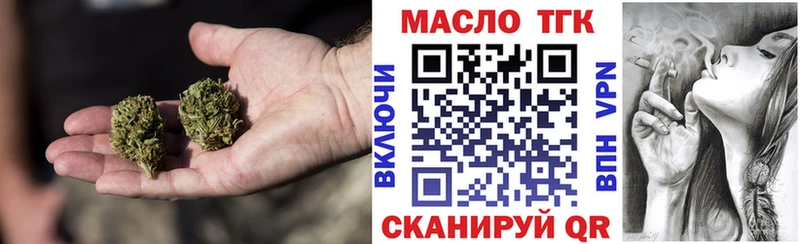 Дистиллят ТГК Wax Коломна